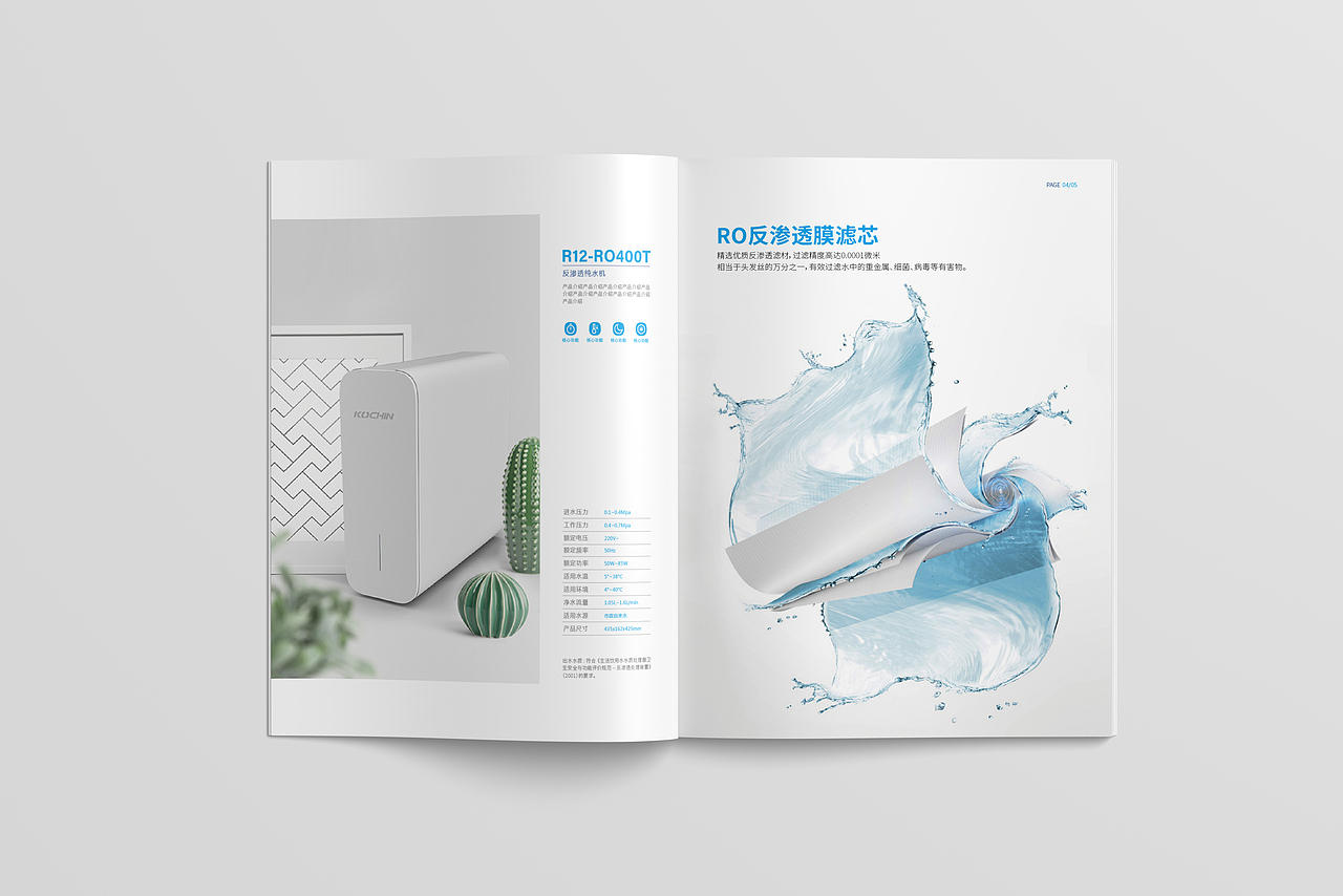 净水品牌画册（图ZMjg2Nzk5MTk2） - 书籍/画册 - 站酷设计师深見创意原创素材 - 站酷ZCOOL