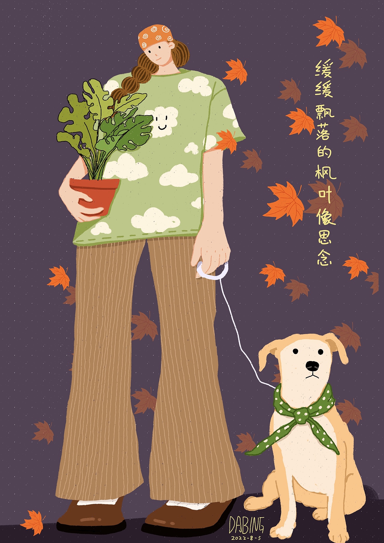 人物插画（图ZMzExODU5MDY4） - 商业插画 - 站酷设计师大冰冰棒原创素材 - 站酷ZCOOL