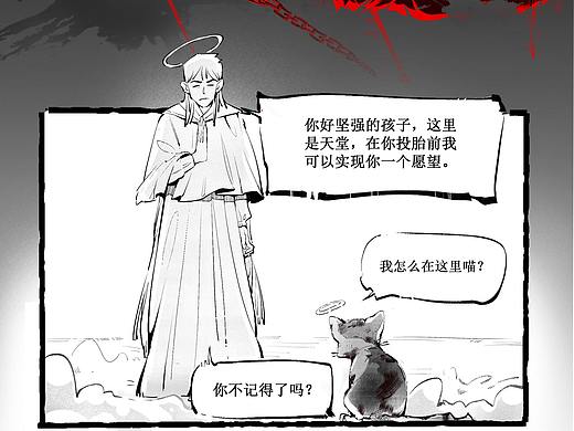 他只是想吃饱饭