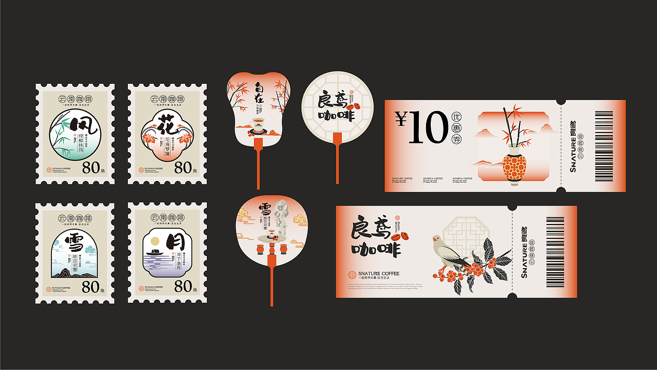 良鸢咖啡SNATRUE | 东方美学品牌设计