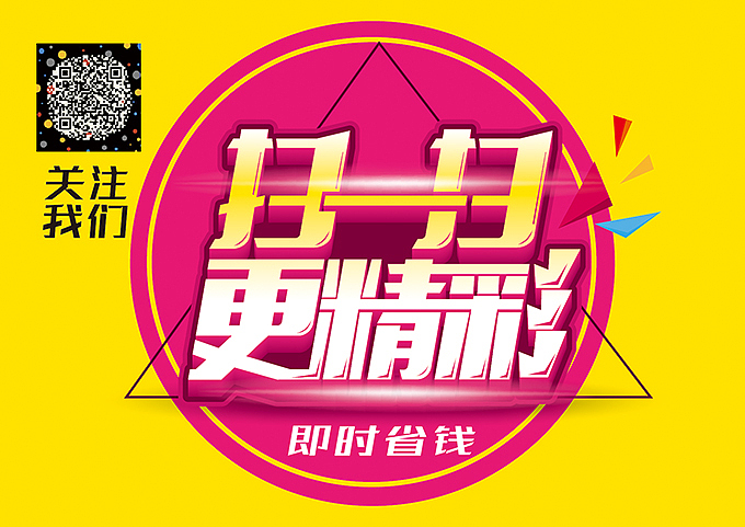 电商海报pop字体分享（图ZMzAwNzcyMTI=） - 运营设计 - 站酷设计师hbtwo原创素材 - 站酷ZCOOL