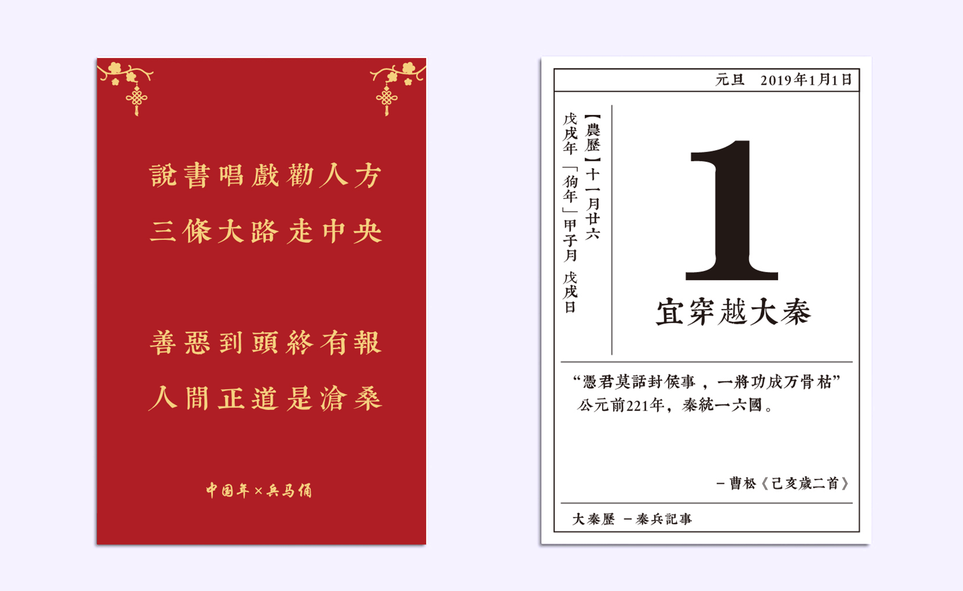 中国年X兵马俑之“猪年快乐”（图ZMTM5MTgyMjY4） - 宣传物料 - 站酷设计师文道洛月月原创素材 - 站酷ZCOOL