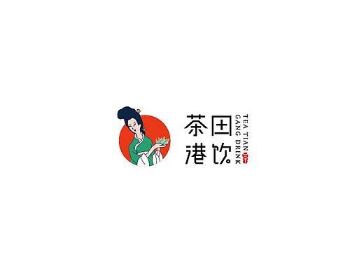 茶田岗饮品牌提案