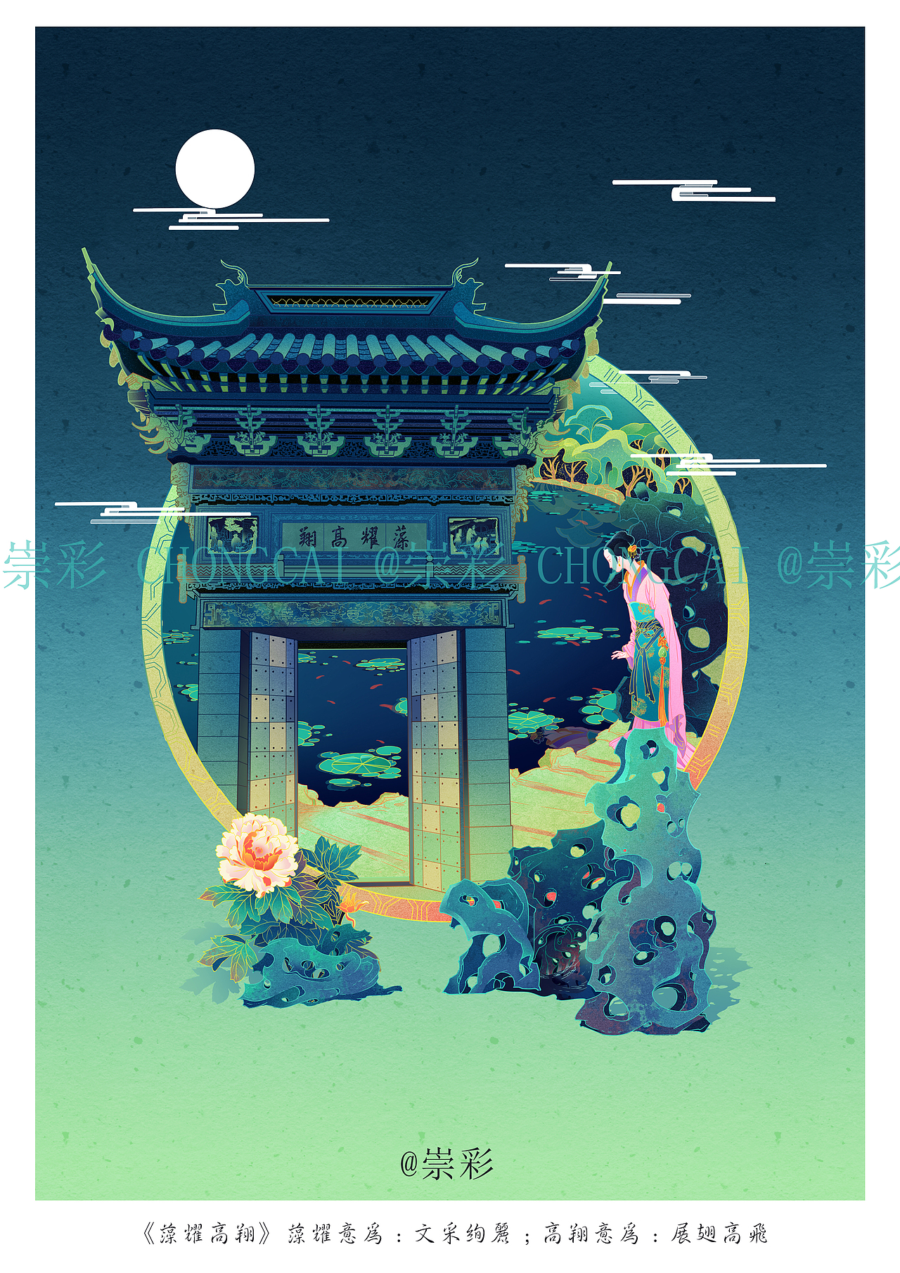 苏州园林（一）《网师园》（图ZMjQyMzM4Mjgw） - 创作习作 - 站酷设计师故里Ya1原创素材 - 站酷ZCOOL