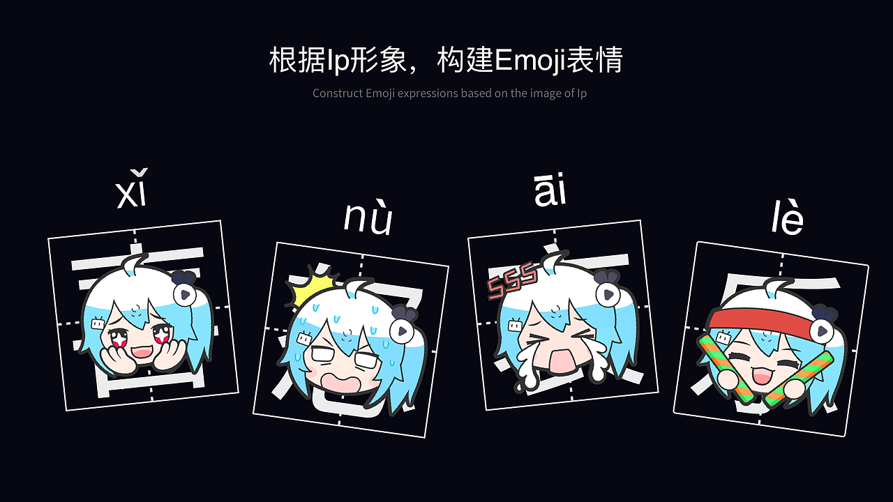 B站直播界面重设计