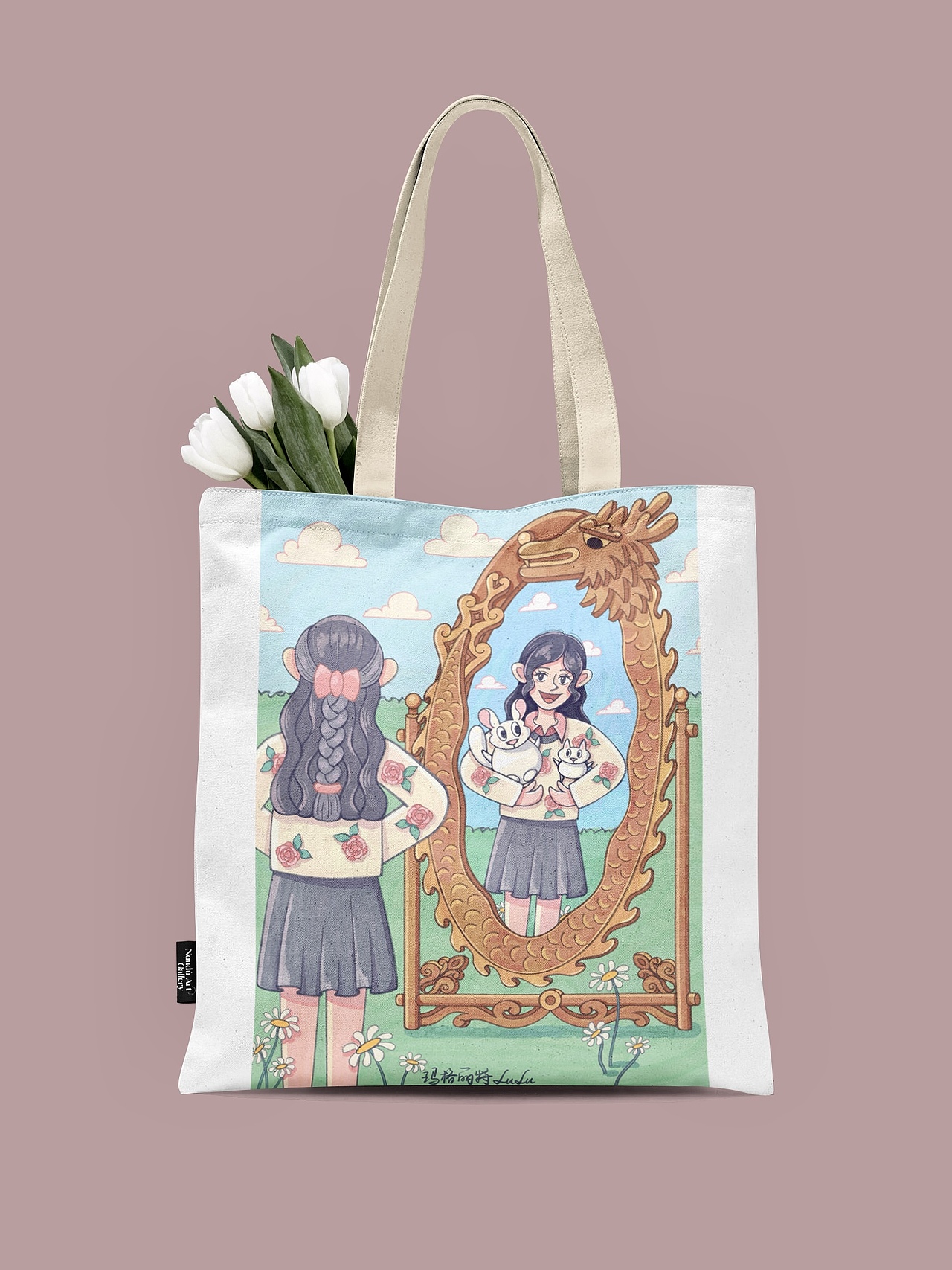 第十一条/雅致复古镜框龙