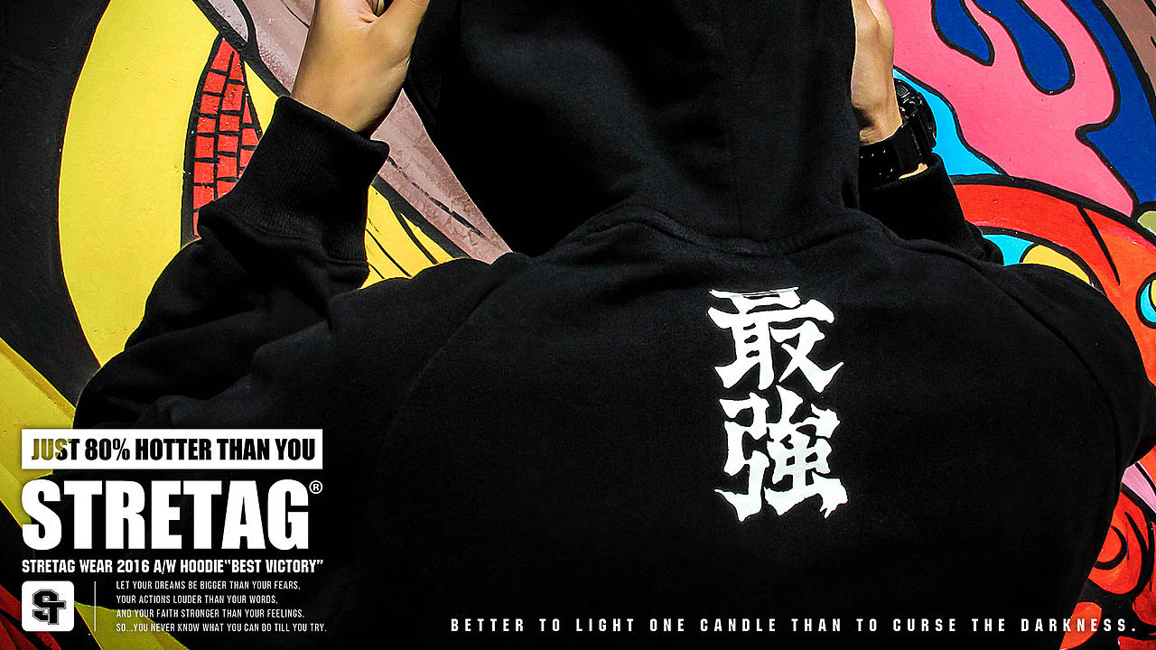 STRETAG WEAR 2016 A/W HOODIE“BEST VICTORY”最强胜利黑色帽衫（图ZNjAzNzQwNDQ=） - 休闲/流行服饰 - 站酷设计师STRETAG思锐泰格原创素材 - 站酷ZCOOL