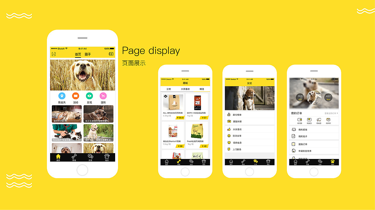 作品集（图ZMTA4OTE5MzIw） - APP界面 - 站酷设计师lozoso原创素材 - 站酷ZCOOL