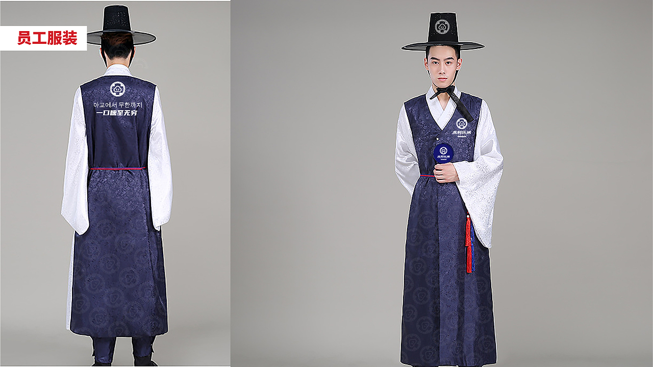 禾若乐米韩国猪蹄料理品牌全案设计