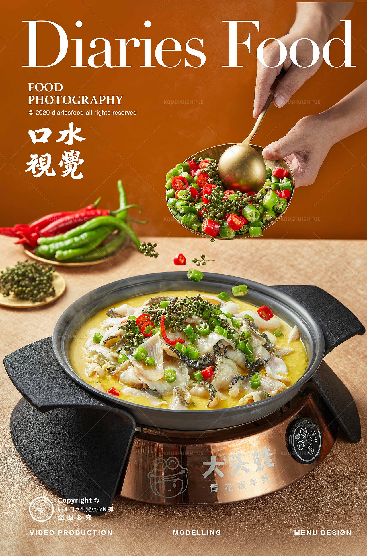 牛蛙煲摄影 | 大头蛙 X 口水视觉（图ZMjc2NDI3Nzc2） - 美食摄影 - 站酷设计师口水视觉原创素材 - 站酷ZCOOL