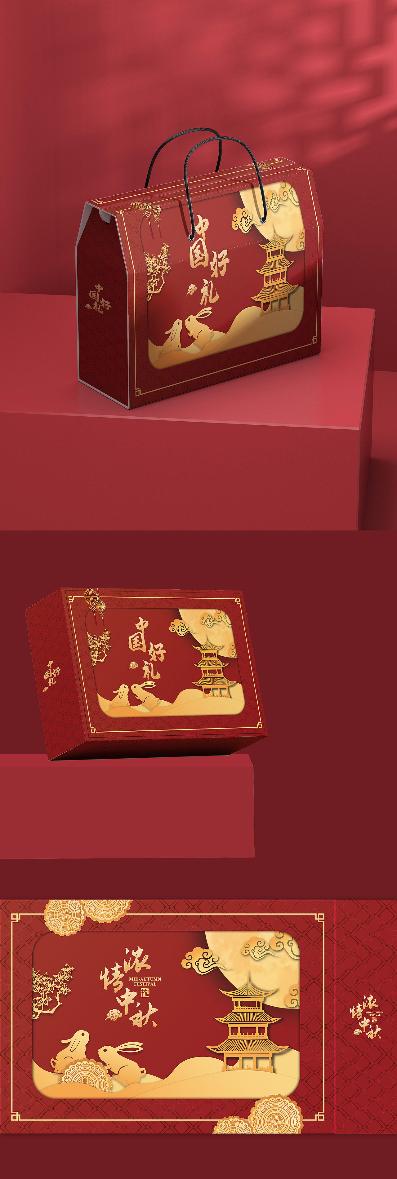 外包装设计（图ZMzA4OTMyMjI4） - 包装 - 站酷设计师诗度0062原创素材 - 站酷ZCOOL