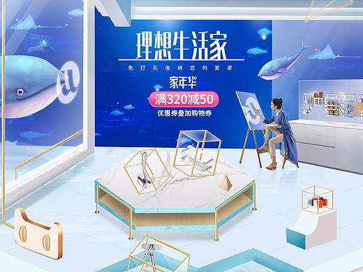 美国温洁尔   卫浴 Wangel旗舰店 家年华