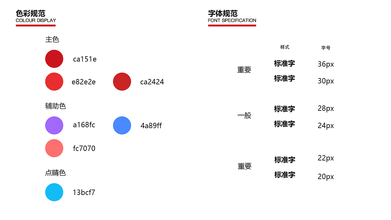 作品集（图ZMTQ4OTYyNjY0） - 其他UI - 站酷设计师隔壁家的丑汪原创素材 - 站酷ZCOOL