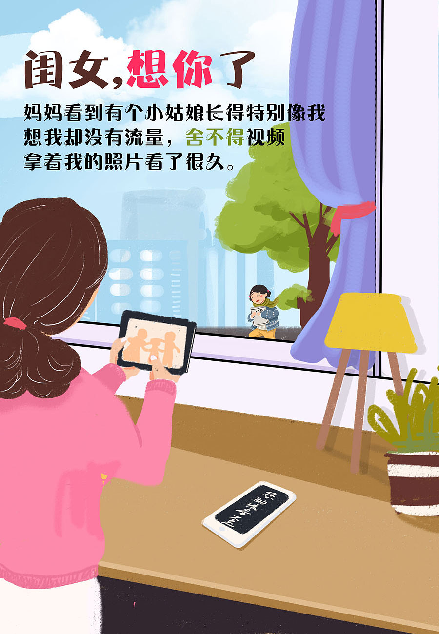 2018年5月母亲节推文