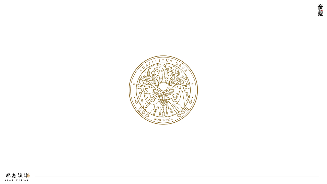 标志设计合集（图ZMjk2Mjc4Njcy） - Logo - 站酷设计师奇之祭原创素材 - 站酷ZCOOL