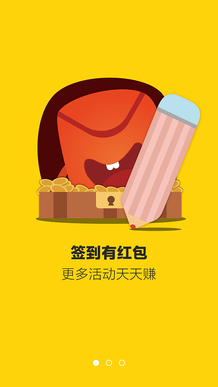 公司新版引导页（图ZMzg5MjMzODg=） - APP界面 - 站酷设计师wangyuhan原创素材 - 站酷ZCOOL