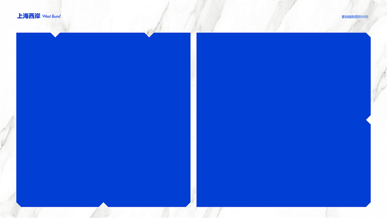 上海西岸设计周征集提案