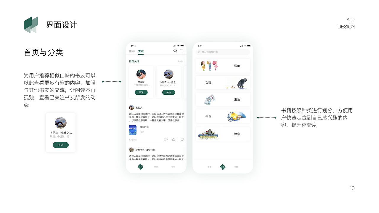 UI作品集（图ZMjUyOTM3MjY4） - APP界面 - 站酷设计师l一冬原创素材 - 站酷ZCOOL