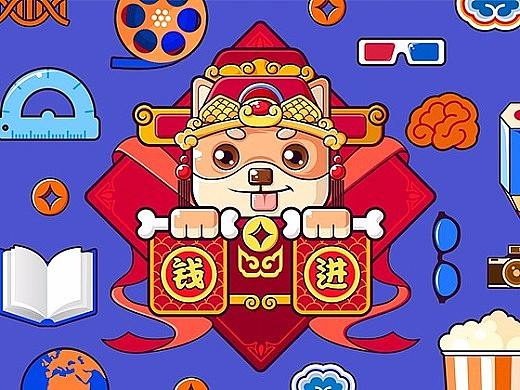 咪咕爱看APP-Redesign