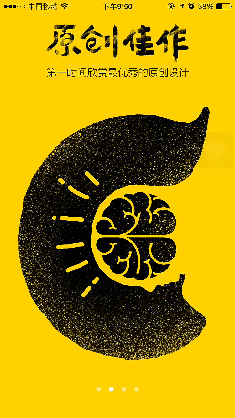 魔豆先生-《画画就像肌肉一样，是能够锻炼的》（图ZMzI0NjYzMzY=） - 商业插画 - 站酷设计师我是魔豆先生原创素材 - 站酷ZCOOL