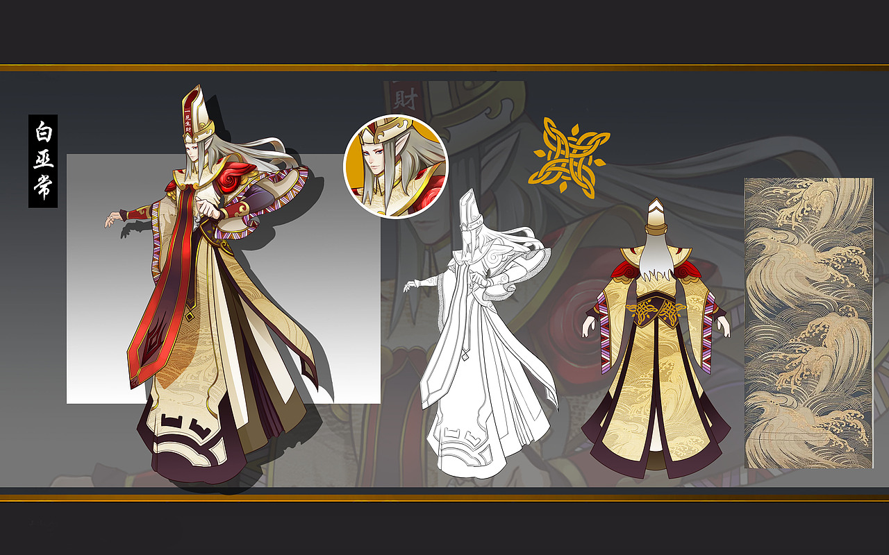 黑白巫常（图ZMTQwMDA0NzI4） - 游戏原画 - 站酷设计师sky萌萌凡原创素材 - 站酷ZCOOL