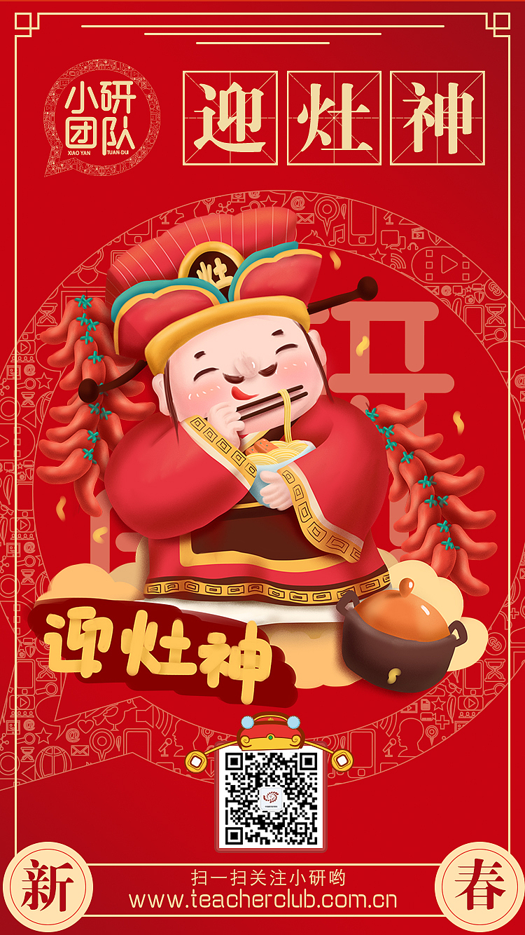 微信推广图（图ZMTQzODQ2NzA4） - Logo - 站酷设计师解码零原创素材 - 站酷ZCOOL