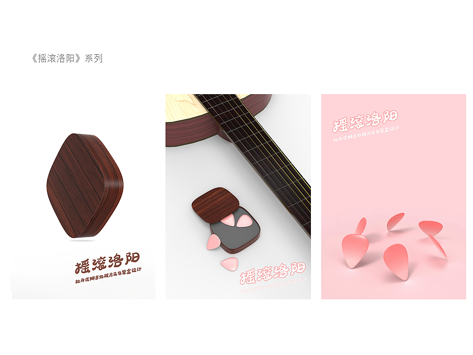 2019作品集（图ZMTg3NjcyOTU2） - 生活用品 - 站酷设计师十万嬉皮6原创素材 - 站酷ZCOOL