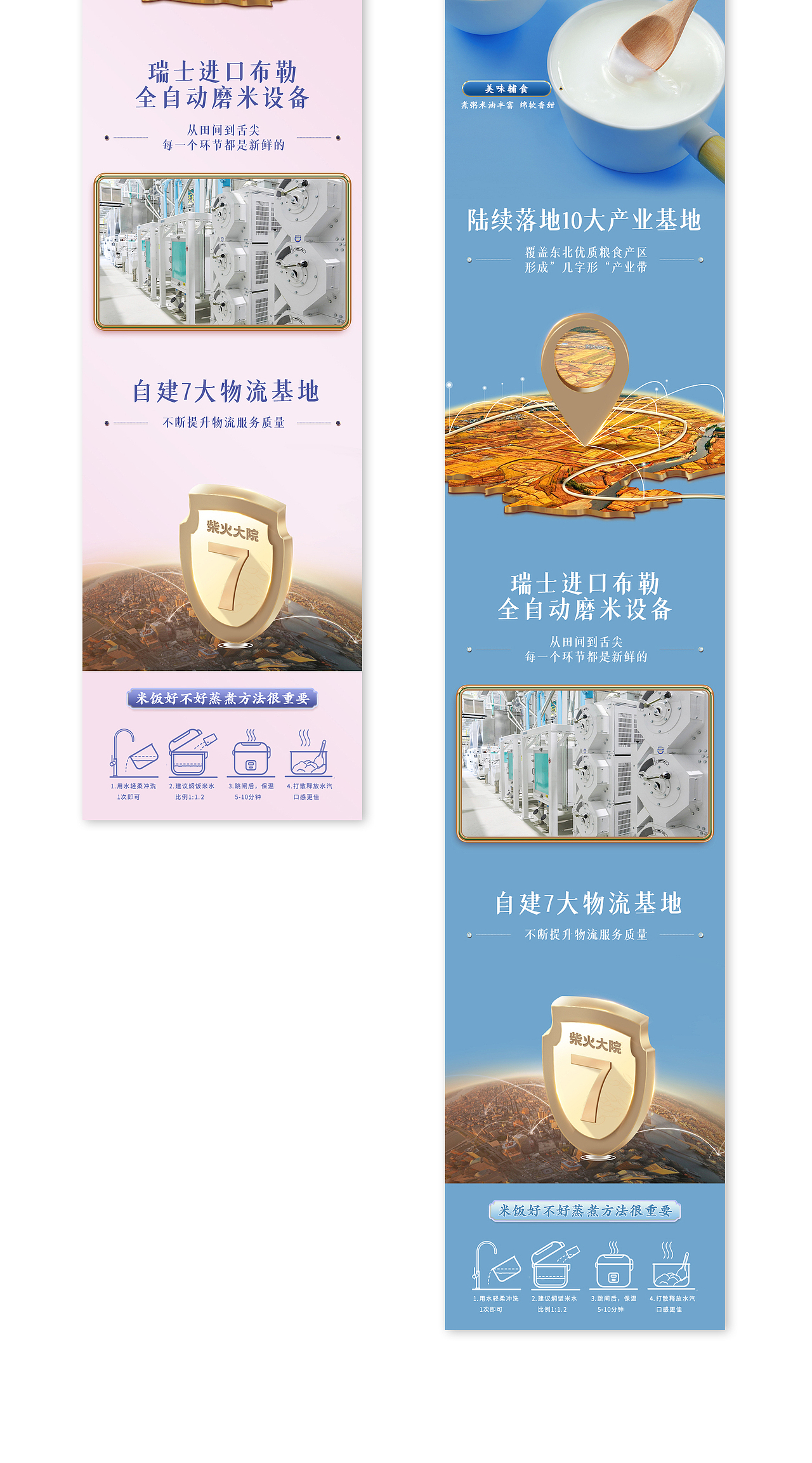 柴火大院 ——神兽系列（图ZMjkzMjA5NzI0） - 其他平面 - 站酷设计师仲冬贰拾原创素材 - 站酷ZCOOL