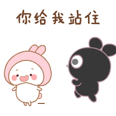 小黑了了表情包GIF