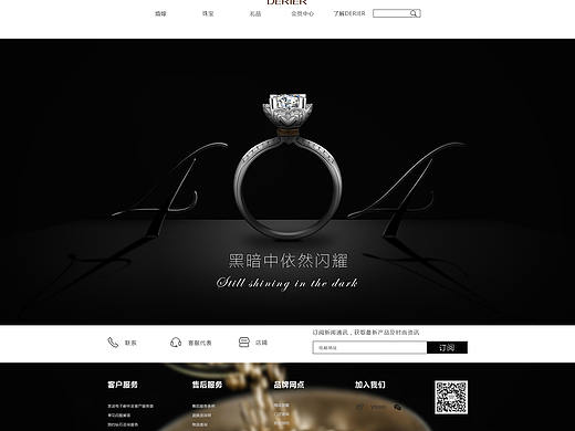 网页设计