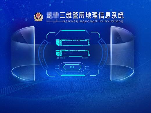 后台系统