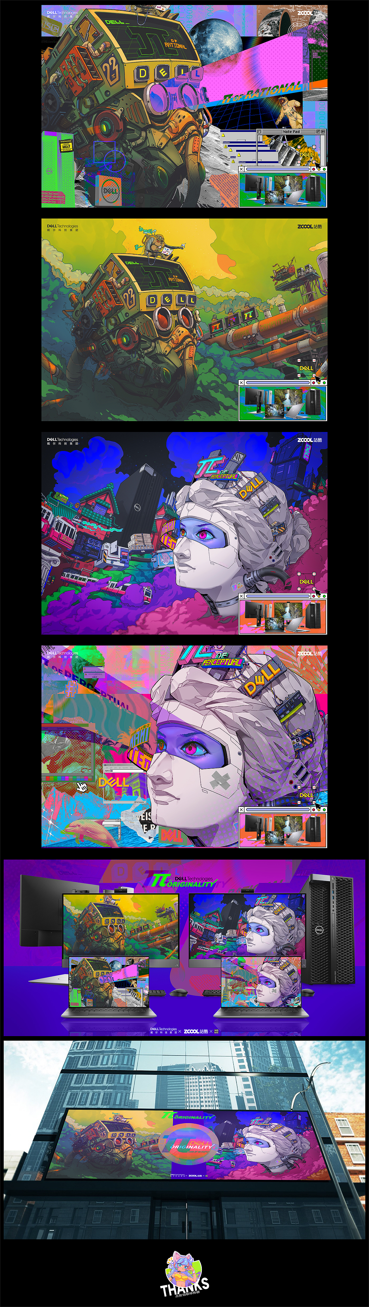 戴尔创意π（图ZMjM0MDczNjI0） - 海报 - 站酷设计师二二三原创素材 - 站酷ZCOOL