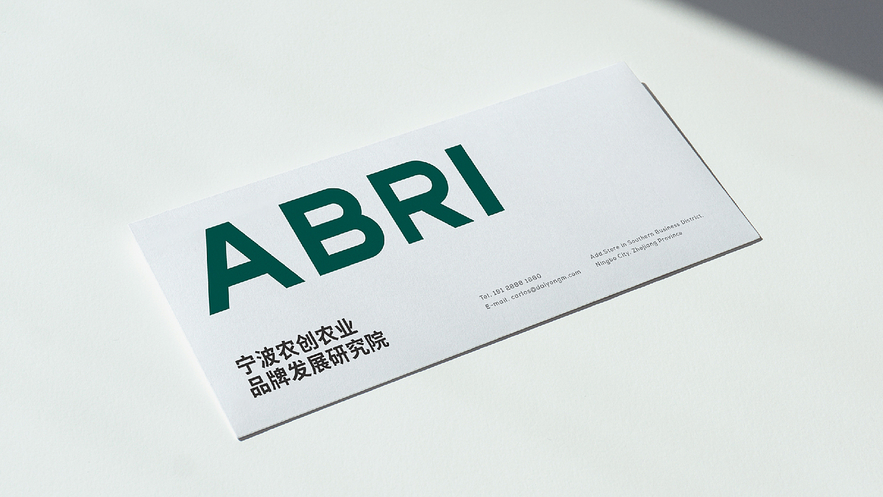 宁波农创农业品牌发展研究院丨ABRI（图ZMjgyMjcwMDY0） - 品牌 - 站酷设计师TULAOWANG原创素材 - 站酷ZCOOL