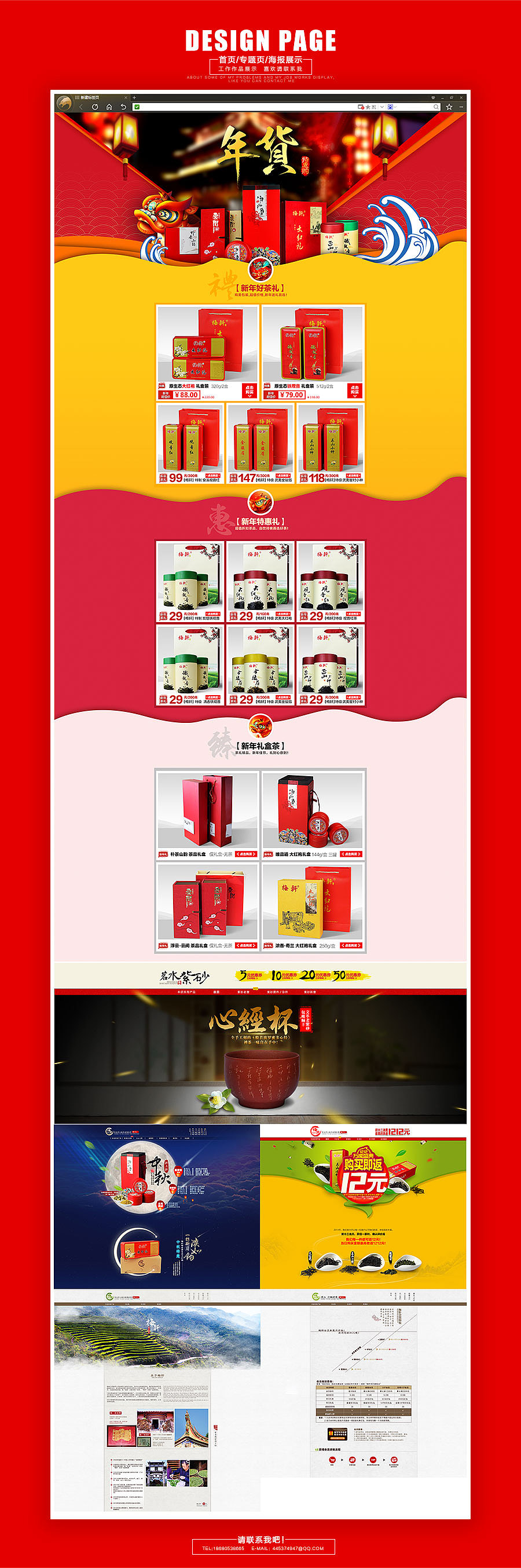 找工作啊找工作！（图ZMjUyOTQ4MjQ=） - 电商 - 站酷设计师亲爱的怪蜀黍大人原创素材 - 站酷ZCOOL