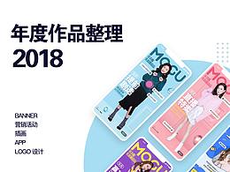 运营作品集