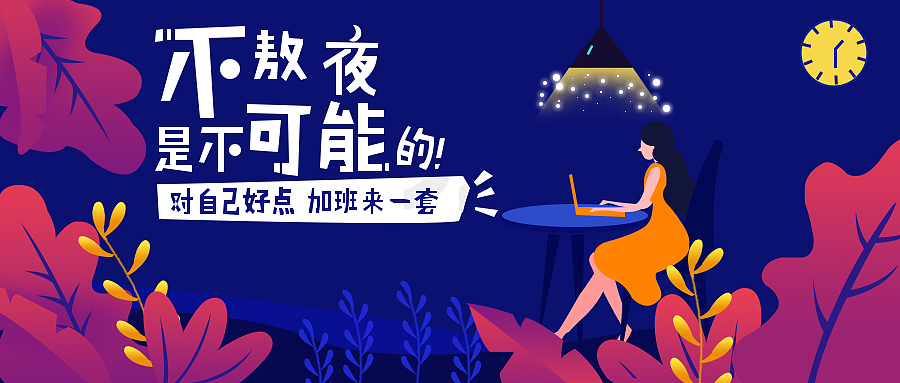 噪点插画（图ZMjIyNDU2OTQ0） - 其他UI - 站酷设计师你这西瓜不错原创素材 - 站酷ZCOOL