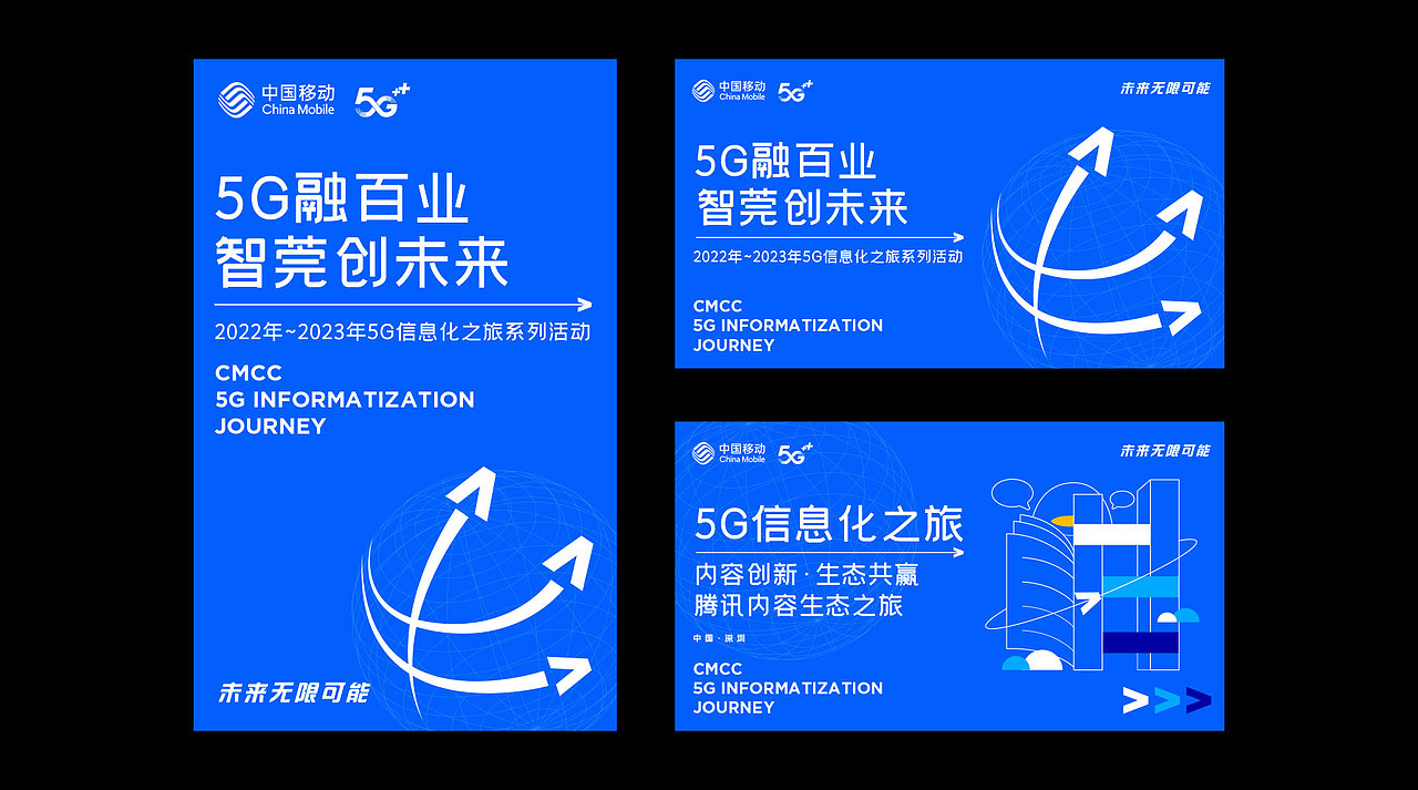 活动KV设计丨主视觉画面设计丨KV（图ZMjkzNzY2Njk2） - 海报 - 站酷设计师ChuhoDesign原创素材 - 站酷ZCOOL