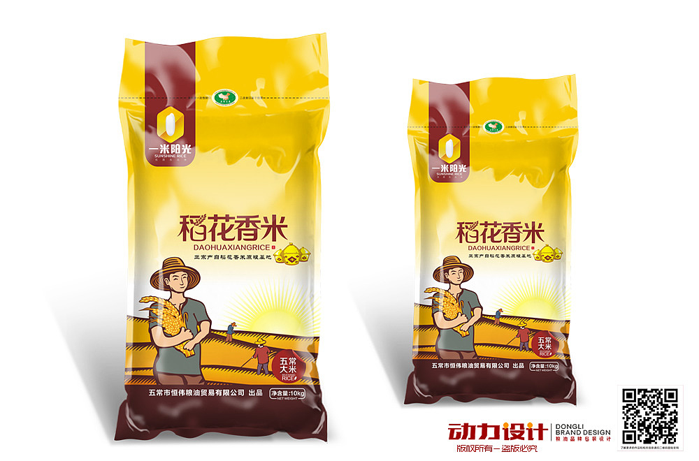 2015年最新粮油产品包装设计（图ZMjk2MDEwNDg=） - 包装 - 站酷设计师动力品牌设计机构原创素材 - 站酷ZCOOL