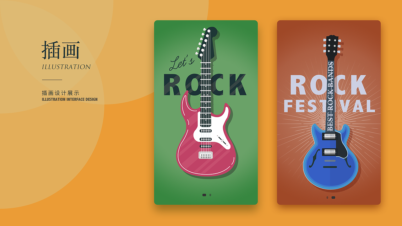 作品集（图ZMTI0MDQ4MDMy） - 其他UI - 站酷设计师凯文皮尔斯原创素材 - 站酷ZCOOL