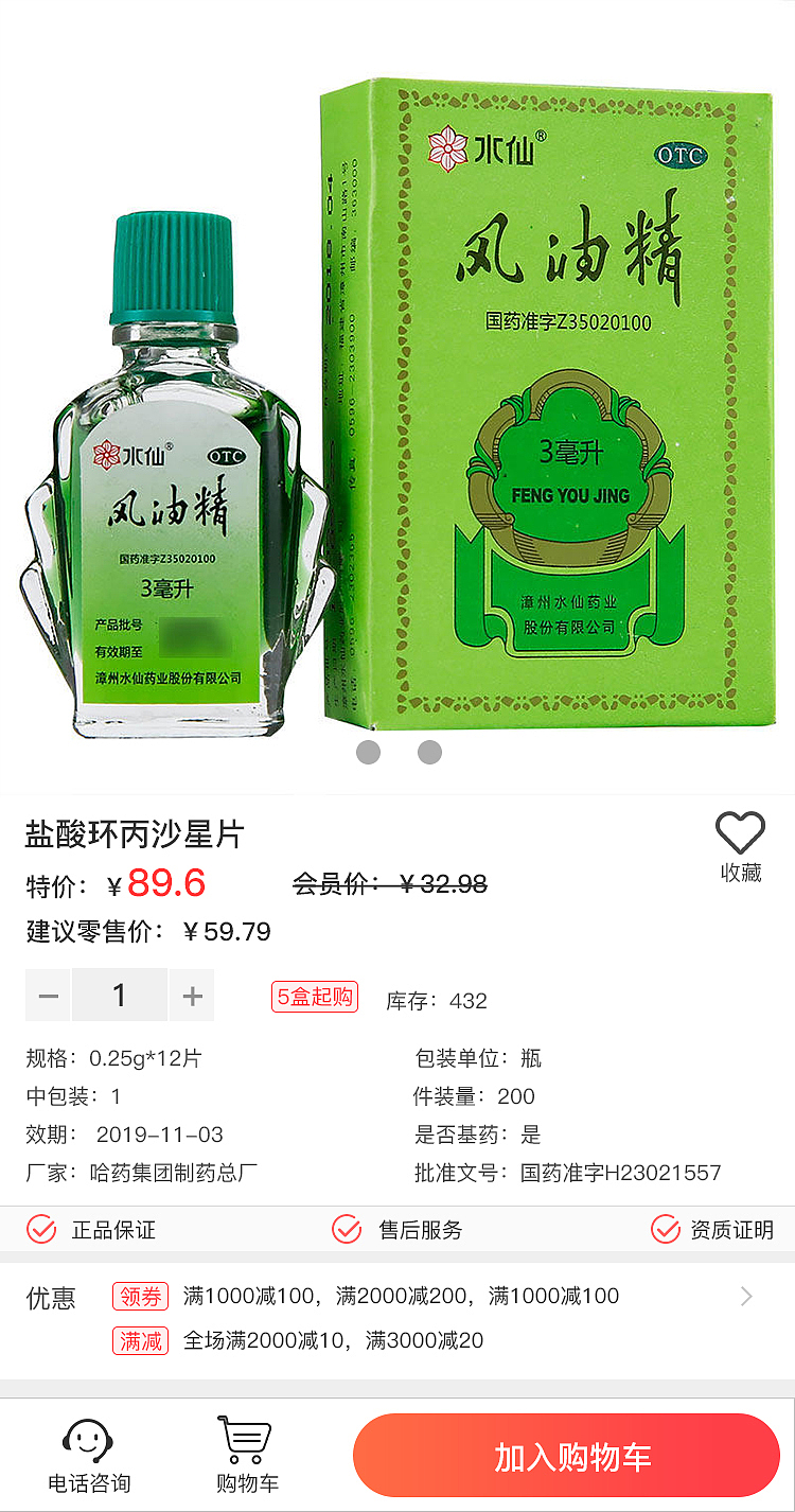 UI（图ZMTg1NDcyMzg4） - APP界面 - 站酷设计师miss_sibyl原创素材 - 站酷ZCOOL