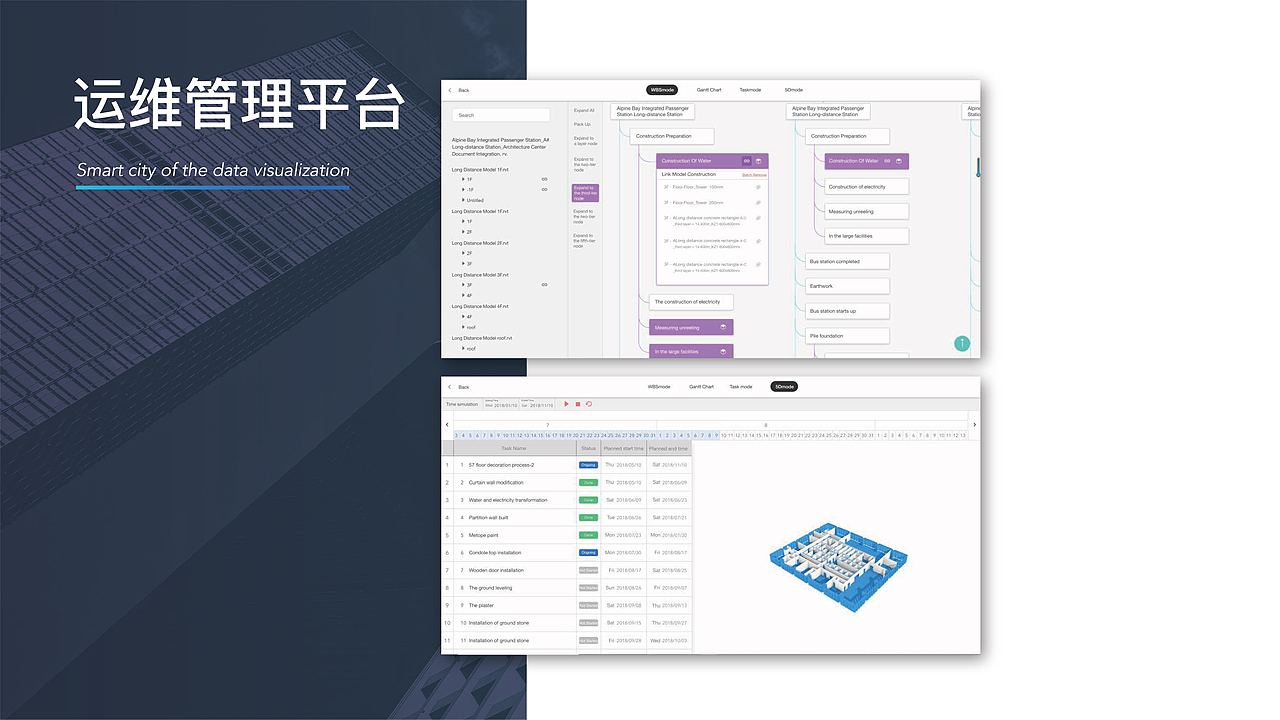 蒙袋Mbuild（图ZMTk0ODU0OTk2） - 软件界面 - 站酷设计师榕小榕原创素材 - 站酷ZCOOL