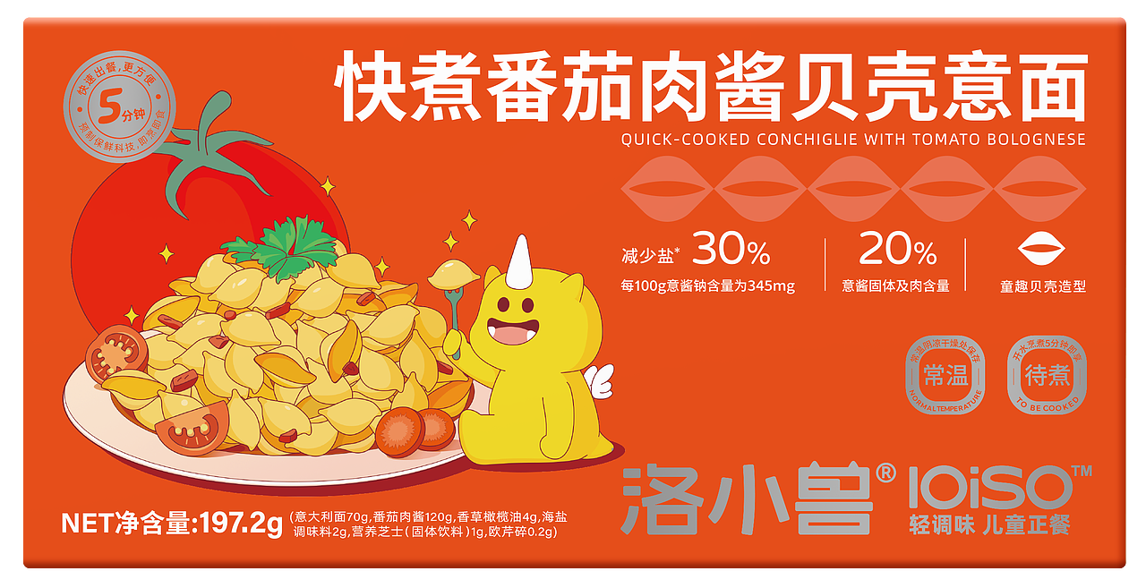 番茄肉酱螺旋面 贝壳面包装设计 儿童意面包装设计（图ZMzQ2NzAyNTA4） - 包装 - 站酷设计师笑一笑哈哈原创素材 - 站酷ZCOOL