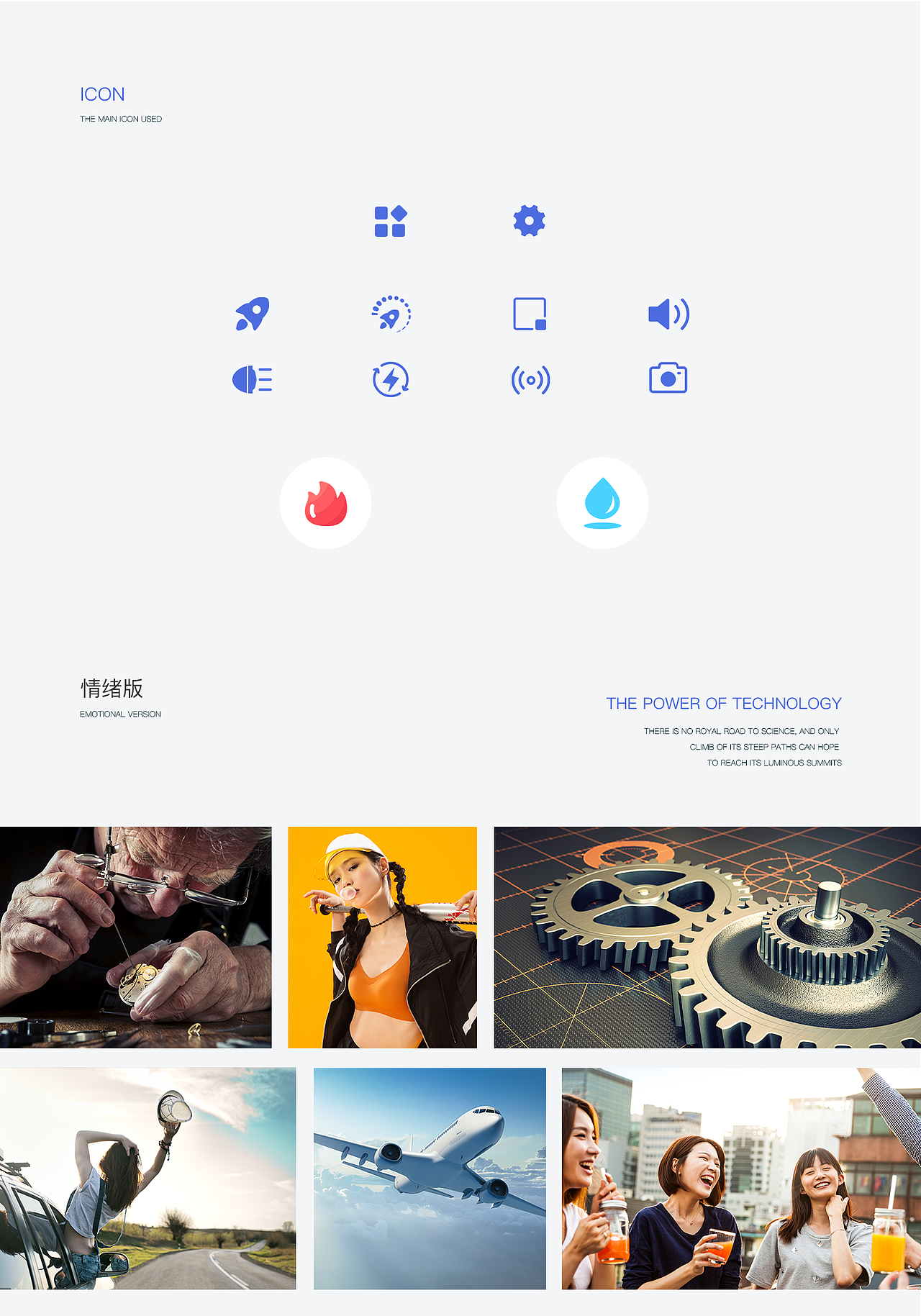 优飞挂载app（图ZMjcxNTc4MjQ4） - APP界面 - 站酷设计师hsujay先生原创素材 - 站酷ZCOOL