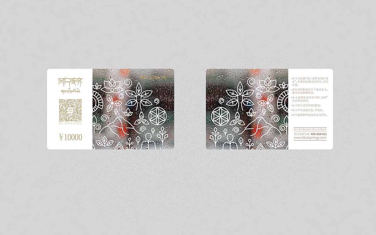 水卡和名片设计（图ZMzMwNzA5MDQ=） - 图案 - 站酷设计师正闻原创素材 - 站酷ZCOOL