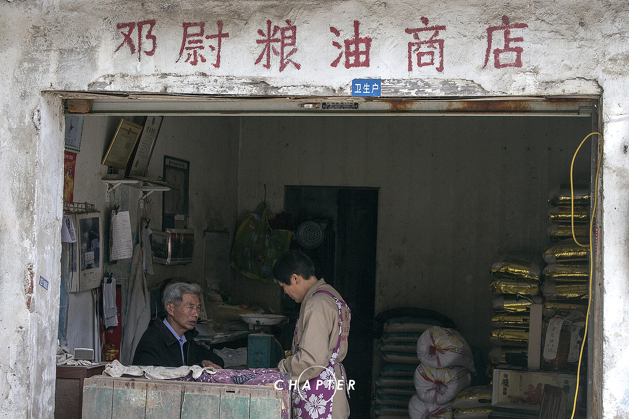 【CHAPTER】蘇州光福老街，一把60歲的理發(fā)椅。（圖ZNzcyMTAyMzI=） - 人文/紀(jì)實(shí)攝影 - 站酷設(shè)計(jì)師三千越甲原創(chuàng)素材 - 站酷ZCOOL