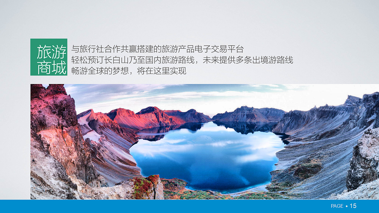 PPT（图ZOTA1ODE2NDA=） - PPT/Keynote - 站酷设计师___Melody原创素材 - 站酷ZCOOL