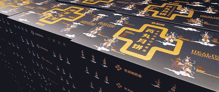 数英#药丸月饼#玉兔捣药中秋礼盒