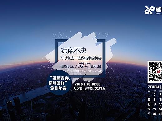 企業(yè)電腦屏幕（個人主頁-ZMjU1MTEyODg=） - 品牌 - 站酷設計師corner1原創(chuàng)素材 - 站酷ZCOOL