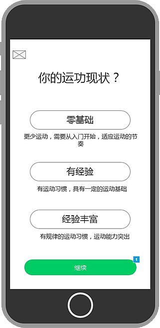 界面低保真（图ZMTYwNDUxNjU2） - 交互/UE - 站酷设计师ZCOL榴莲原创素材 - 站酷ZCOOL