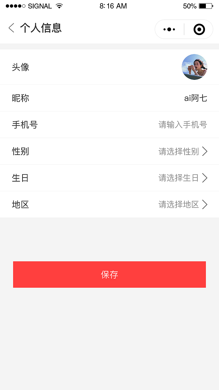 AI小店（小程序）（图ZMTYxODc4OTc2） - APP界面 - 站酷设计师哈安韩吖原创素材 - 站酷ZCOOL